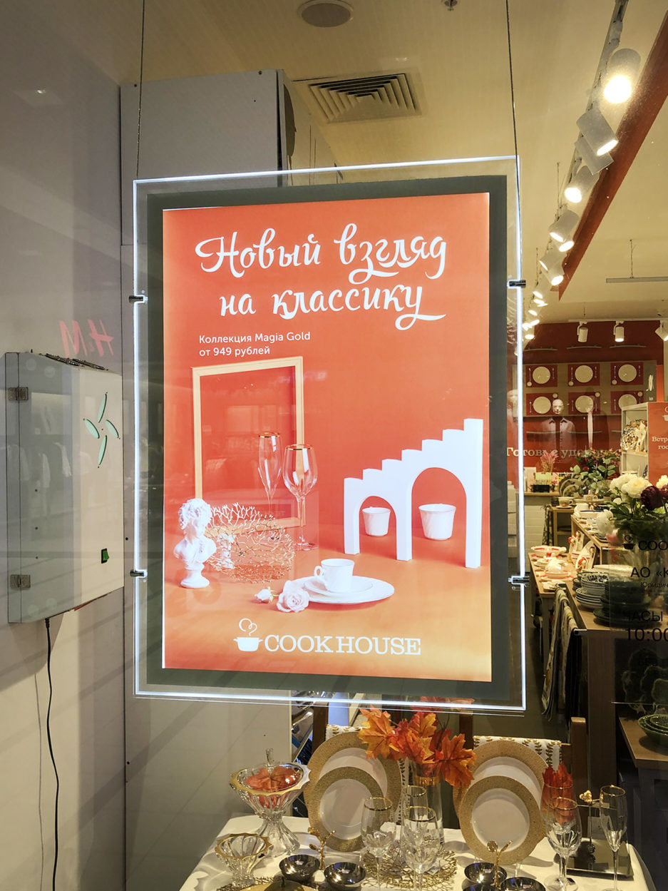 Crystal Premium Двухсторонняя